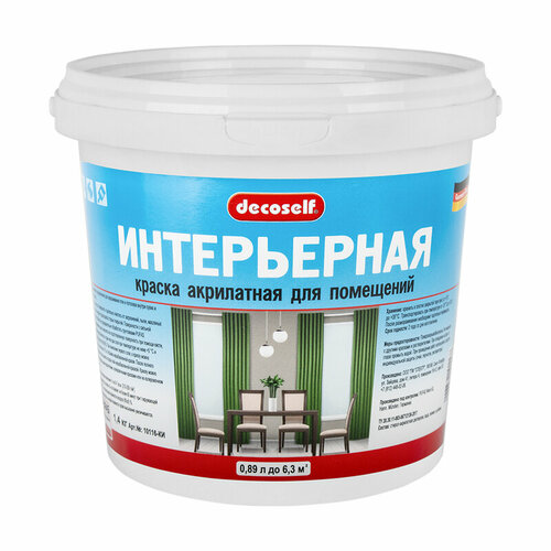 Пуфас Краска интерьерная белая Decoself мороз. (0,89л=1,4кг) КИ