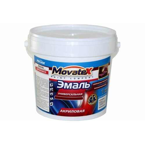 Универсальная эмаль Movatex RAL 7042 транспортный серый, 1 кг Т93743