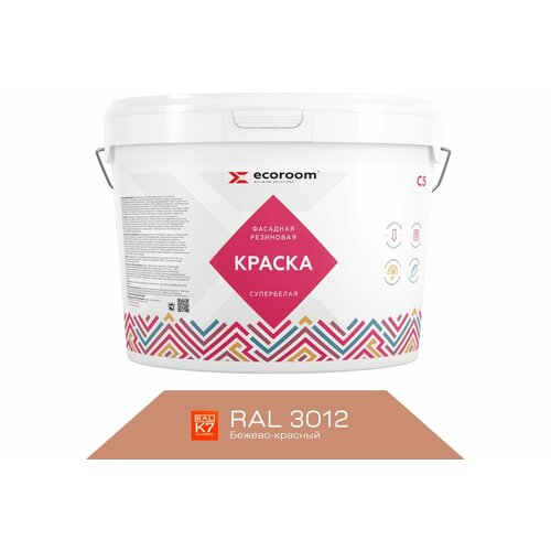 Фасадная резиновая краска ECOROOM RAL 3012 бежево-красный, 1.3 кг Е-Кр -3583/3012