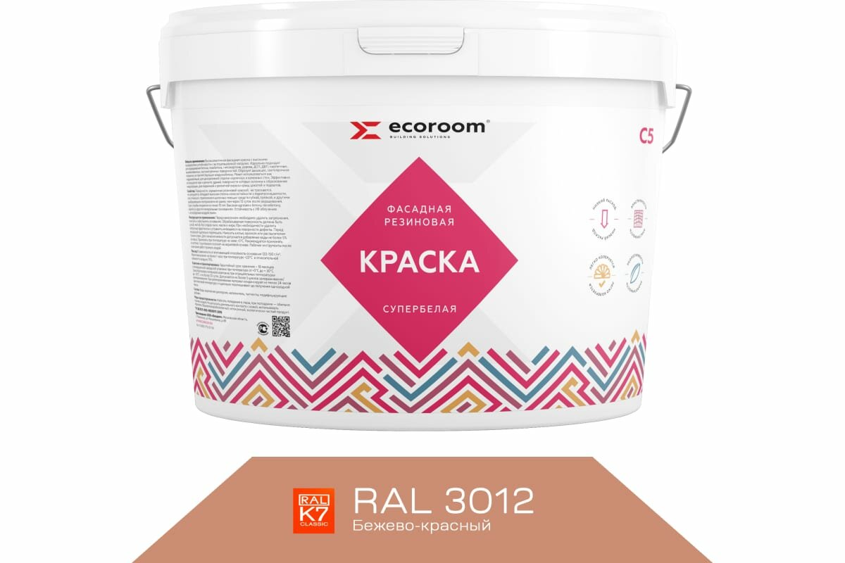 Фасадная резиновая краска ECOROOM RAL 3012 бежево-красный, 1.3 кг Е-Кр -3583/3012