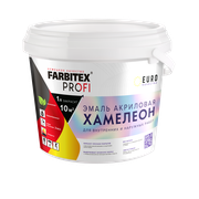 Эмаль акриловая с декоративным эффектом Хамелеон FARBITEX PROFI Золотой 0,4 л