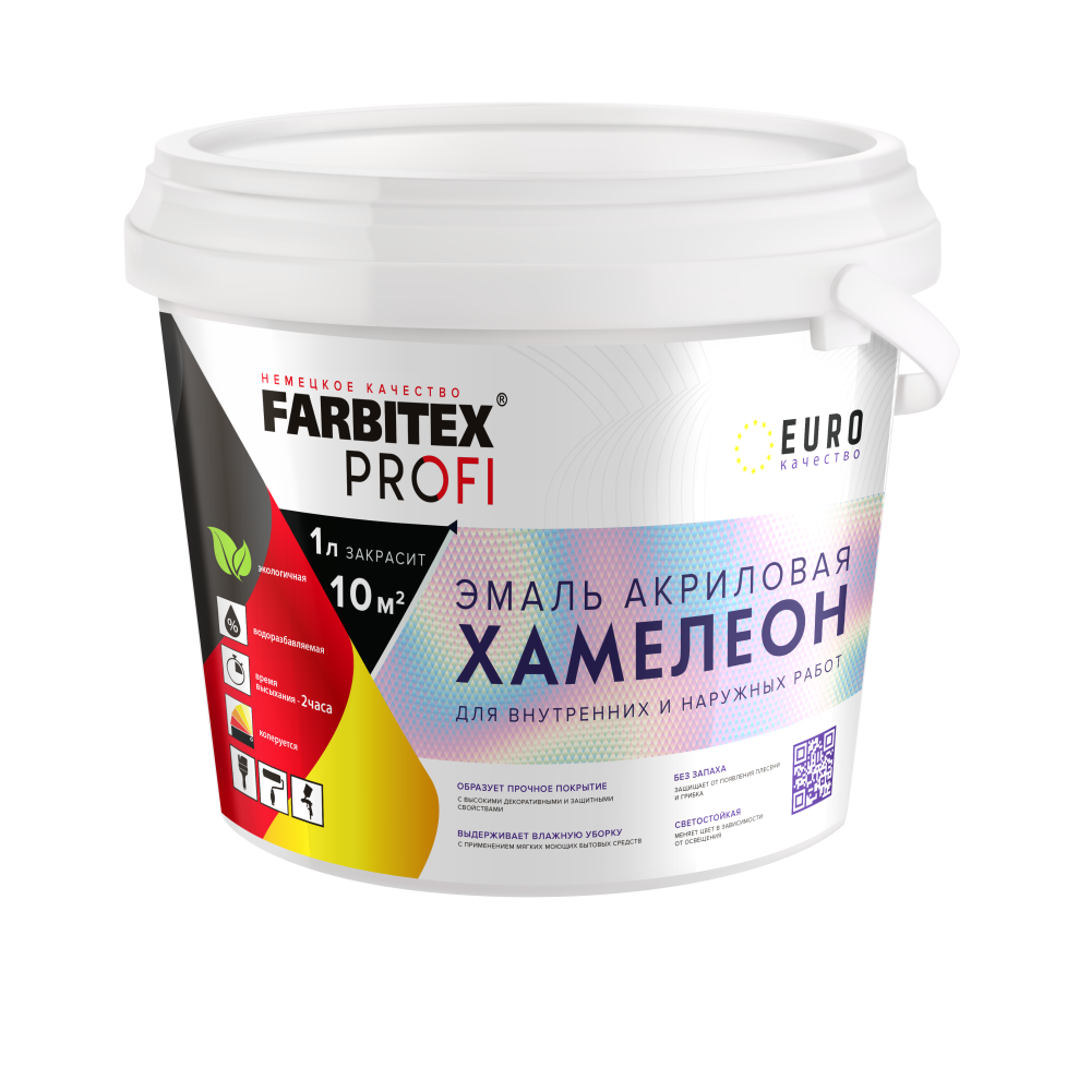 Эмаль акриловая с декоративным эффектом Хамелеон FARBITEX PROFI Тропик 0,4 л