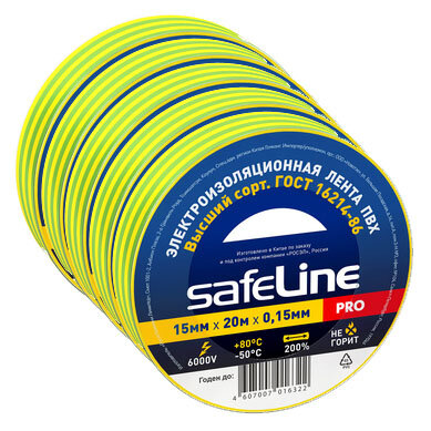 Изолента Safeline ПВХ желто-зеленая 15 мм 20 м (5 шт.)