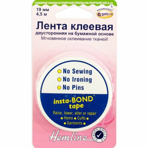 Лента клеевая двусторонняя на бумажной основе #782 Hemline