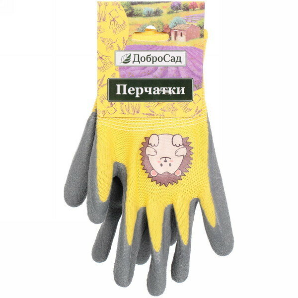 Перчатки нейлоновые детские «Little gardener-Ёжик» с полиуретановым покрытием полуоблитые, желтые XS р-р ДоброСад - фотография № 4