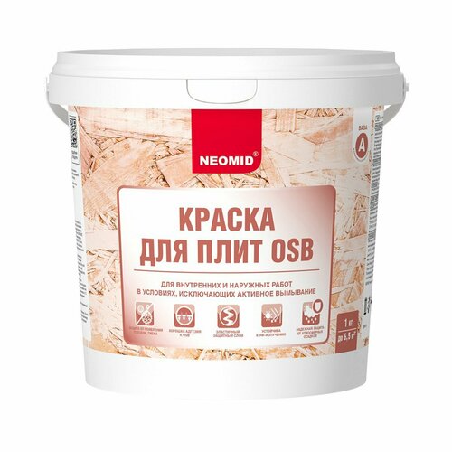 Краска для плит OSB Neomid, база А, белая, 1 кг краска акриловая neomid для плит osb полуматовая белый 0 86 л 1 кг