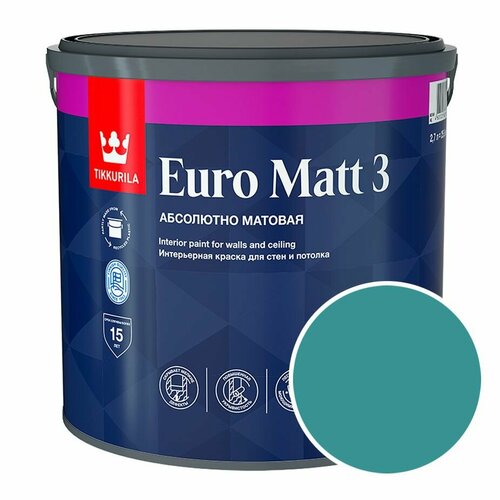 Краска интерьерная Tikkurila Euro Matt 3 RAL 5018 (Бирюзово-синий - Turquoise blue) 2,7 л