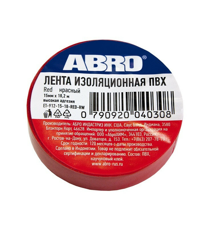 Изолента ABRO 0,18x10 9,1 м красная ET-912-18-10-RED-RW - фотография № 1