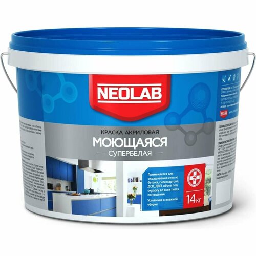 Акриловая моющаяся краска NEOLAB супербелая, 14 кг 700019