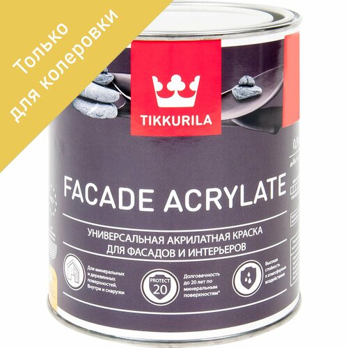 Краска для колеровки фасадная Facade Acrylate 0.9 л цвет прозрачный