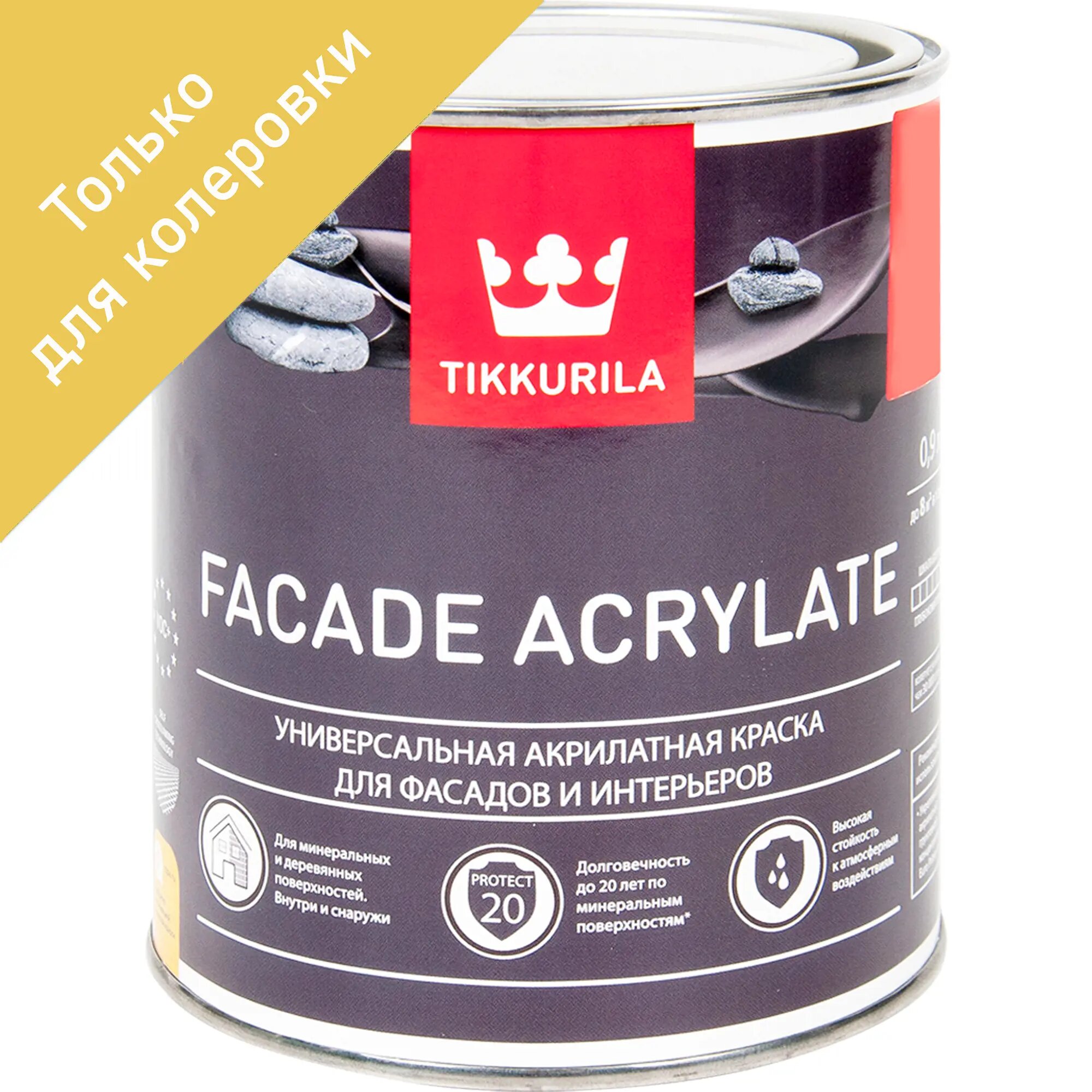 Краска для колеровки фасадная Facade Acrylate 0.9 л цвет прозрачный