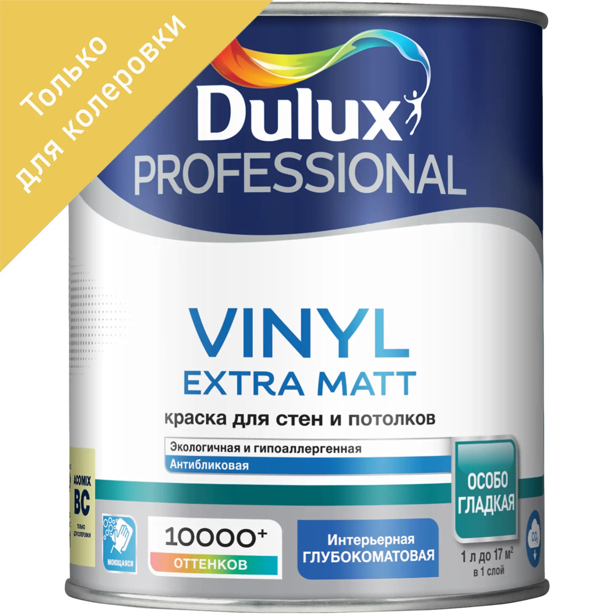фото Краска Dulux Prof Vinyl Ext Matt BC 0.9л