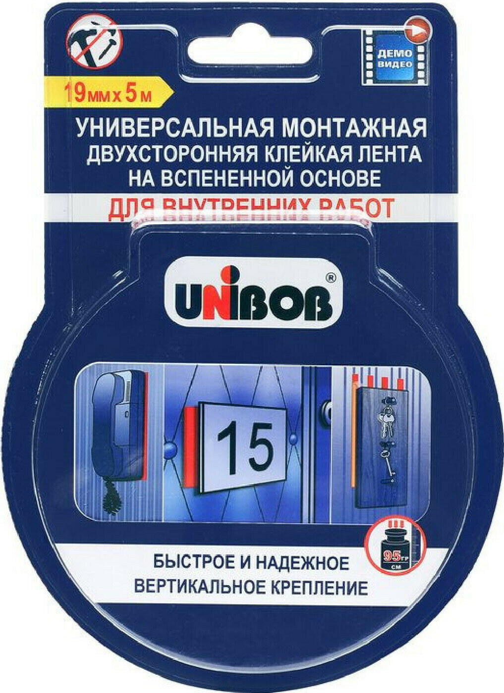 Клейкая лента Клейкая лента двухсторонняя 19x5 для внутренних работ Unibob