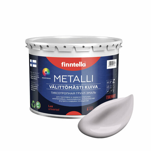 Грунт-эмаль для металла METALLI 3 в 1, бледно-лиловый, цвет HELMI, 3л