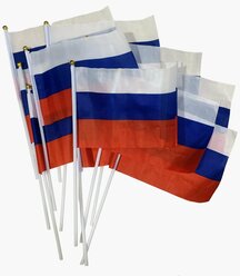 Флаг Триколор Россия набор 36 шт. На палочке. 20х15 см.
