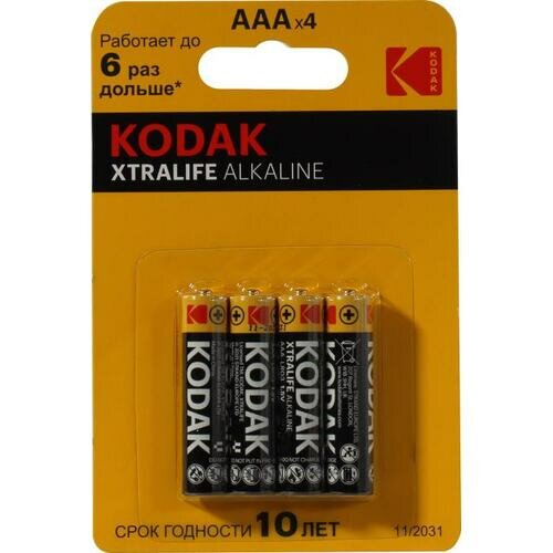 Батарейки Kodak XTRALIFE 30951990