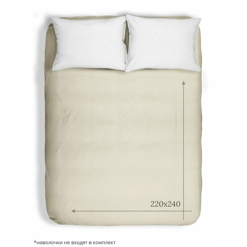 Простыня 220х240 хлопок бежевый