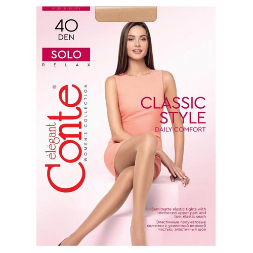 Колготки Conte elegant Solo, 40 den, размер 5, бежевый