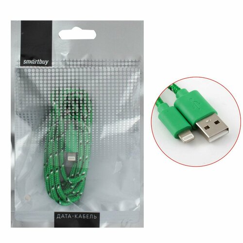 Кабель USB 8-pin для Apple, нейлон, длина 1,2 м, зеленый, макс. сила тока 2А ()/500 Smartbuy