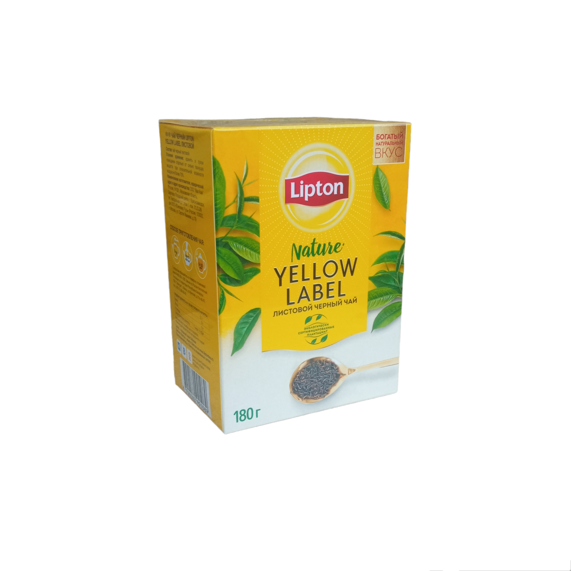 Чай черный Lipton Yellow Label листовой, 180 г - фото №7