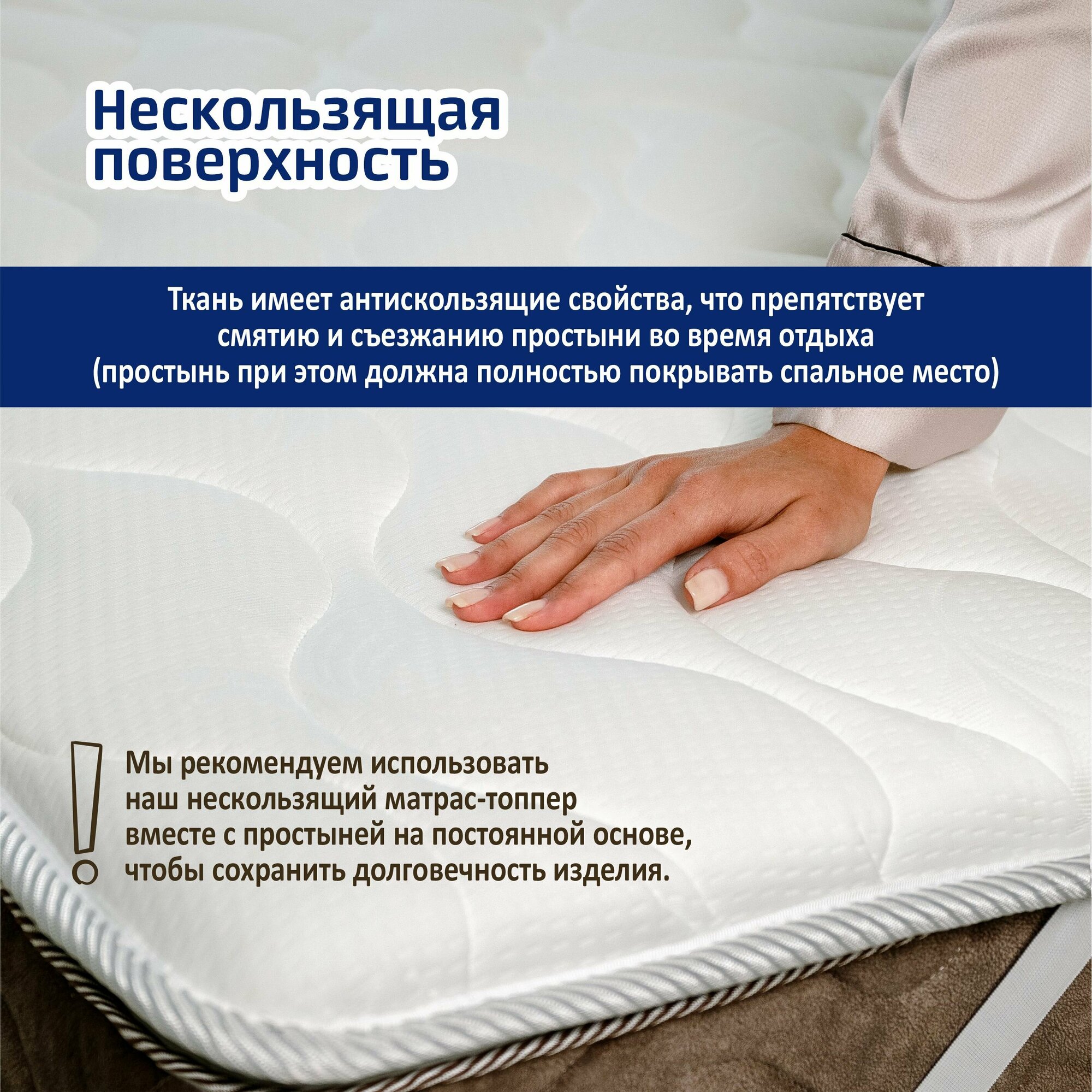 Ортопедический матрас-топпер 5 см Sonito Normax5 для дивана, кровати, 140х200 см, беспружинный, наматрасник