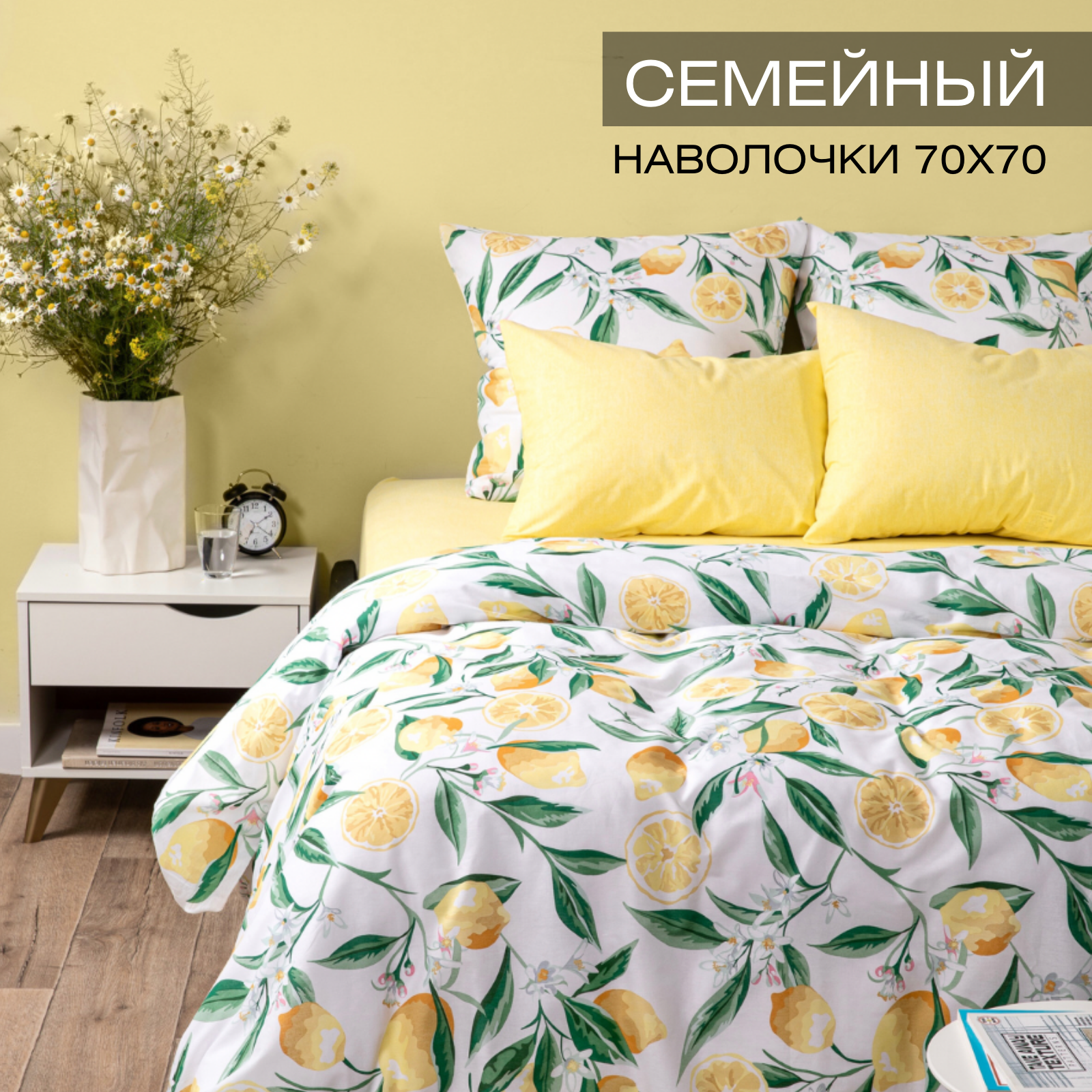 фото Лимоны