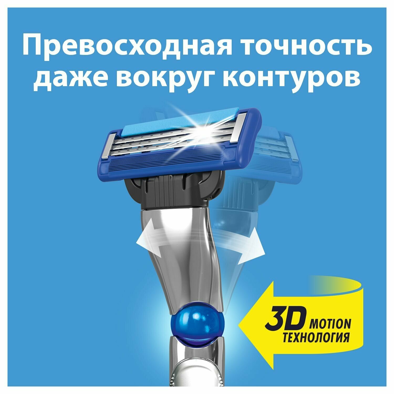 Бритва Gillette Mach3 Turboс c 1 сменной кассетой PROCTER&GAMBLE - фото №7