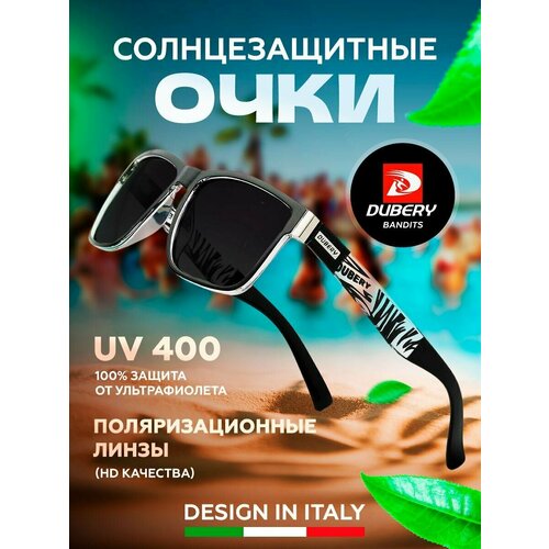 Солнцезащитные очки DUBERY, бесцветный, черный