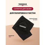 Салфетка Tarrago для чистки и полировки обуви, черная 07928 - изображение