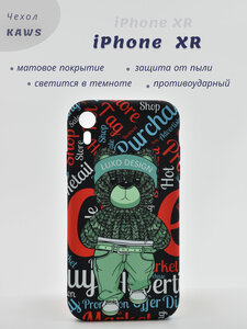 Фото Чехол для телефона+Luxo+Kaws+iPhone XR
