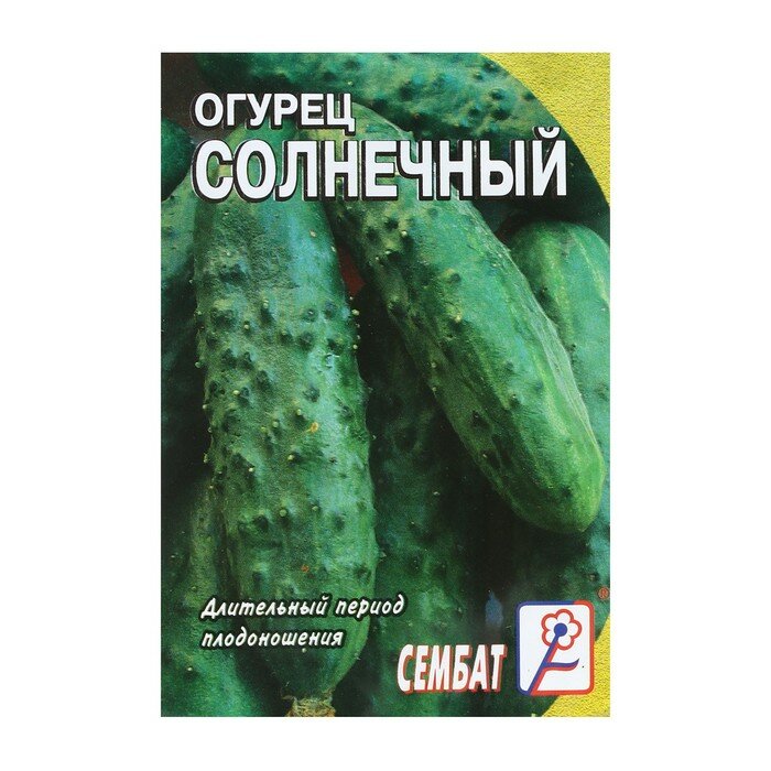 Семена Огурец 