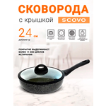 Сковорода Scovo HI-BLACK - изображение
