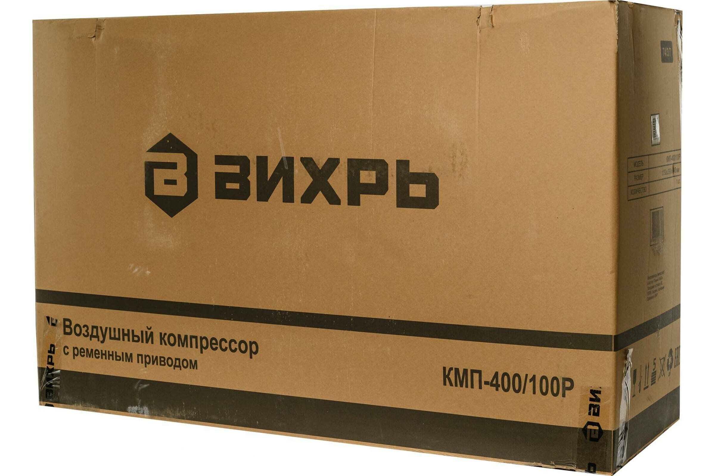 Компрессор поршневой ВИХРЬ КМП-400/100P масляный [74/3/7] - фото №11