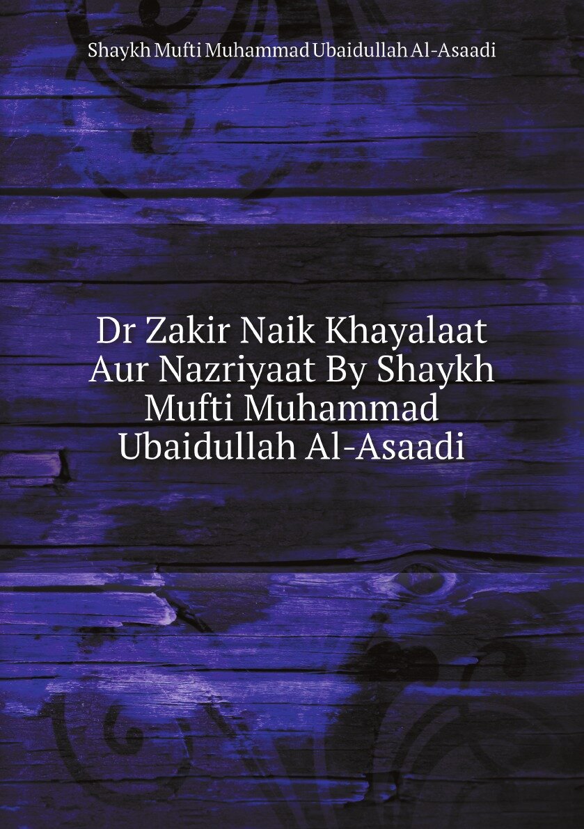 Dr Zakir Naik Khayalaat Aur Nazriyaat By Shaykh Mufti Muhammad Ubaidullah Al-Asaadi - фото №1