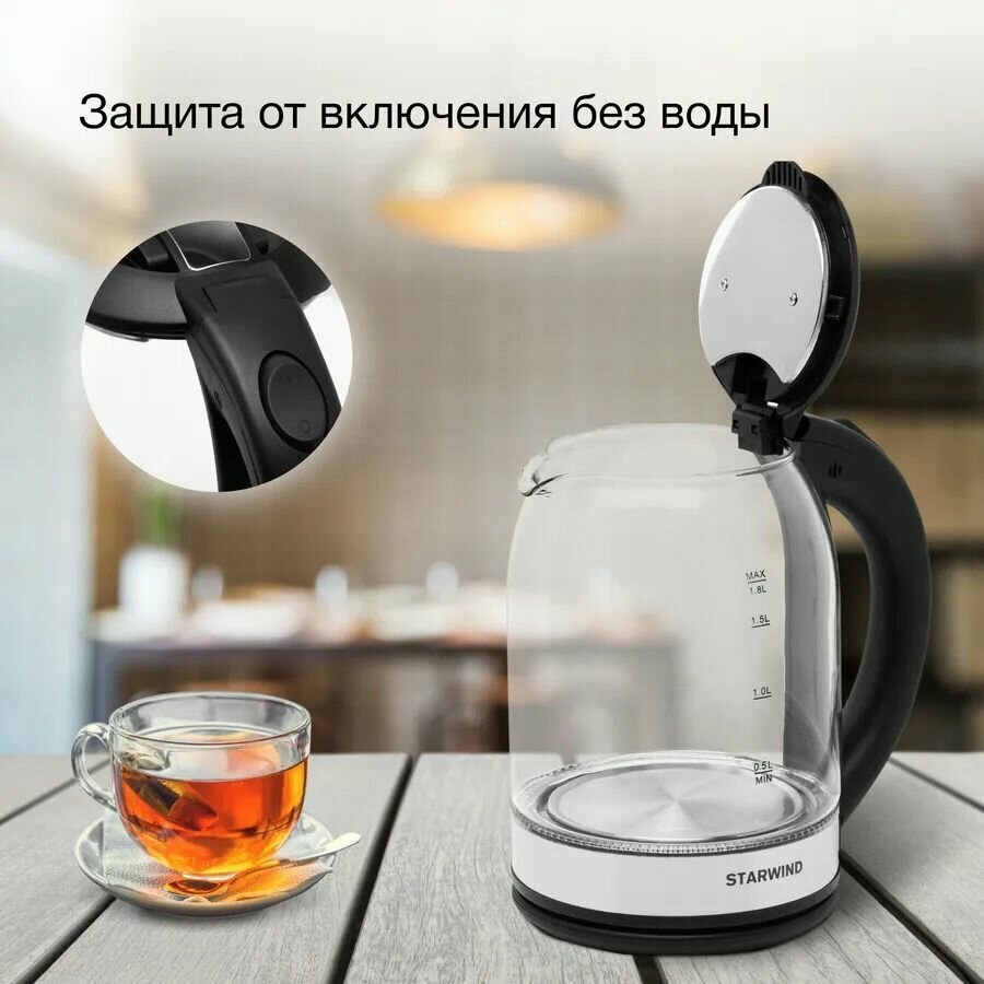 Чайник электрический StarWind , 1800Вт, черный и серебристый - фото №14