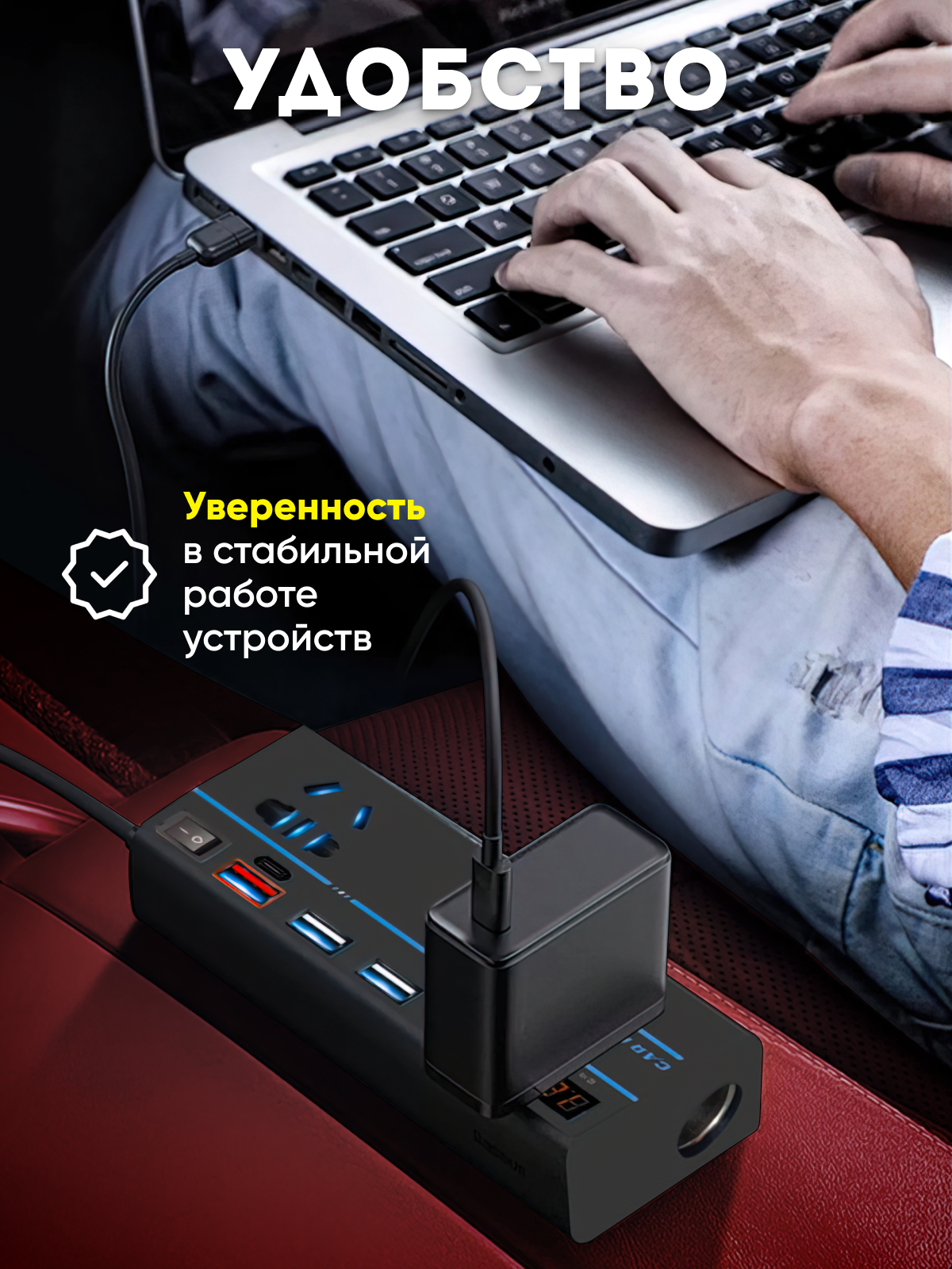 Автомобильный инвертор преобразователь напряжения usb 12-220 В