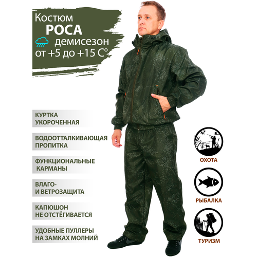 Восток-текс / костюм Роса, полофлис, PR303-1, 44-46/170-176 восток текс костюм роса полофлис pr355 1 44 46 170 176