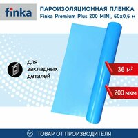 Пароизоляция для закладных Finka Premium Plus 200 MINI, 36m2