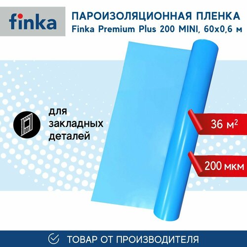 Пароизоляция для закладных Finka Premium Plus MINI, 36м2 пленка пароизоляционная finka premium plus 150 200 мкм 150 м2