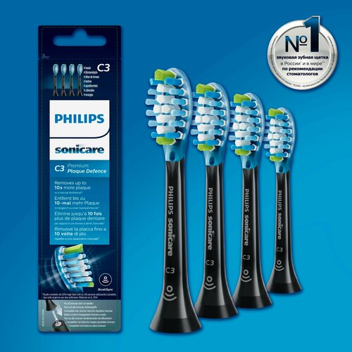 Насадки для электрической зубной щетки Philips Sonicare C3 Premium Plaque Defense HX9044/17