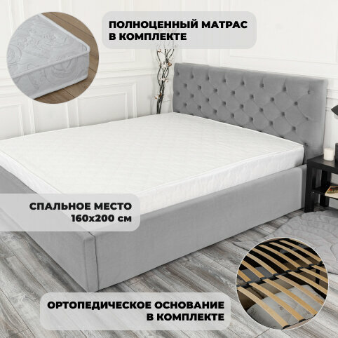 Двуспальная кровать Барокко Серая, 200х160 см с матрасом 15 см