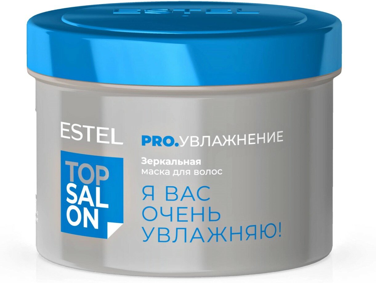 Estel TOP-Salon Зеркальная маска для волос Pro. Увлажнение