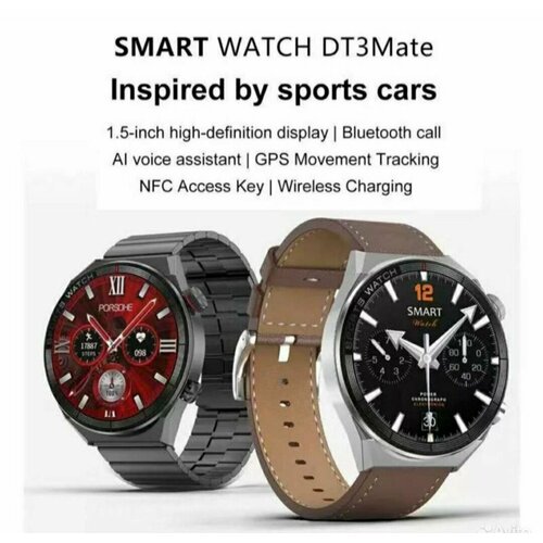 Смарт-часы DT3 MATE 280000₽