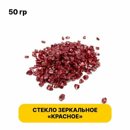 Премиальное зеркальное стекло 