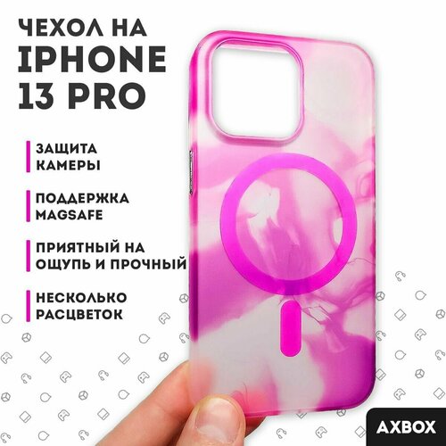 Чехол AXBOX на iPhone 13 Pro с MagSafe розовый, полупрозрачный, с защитой камеры