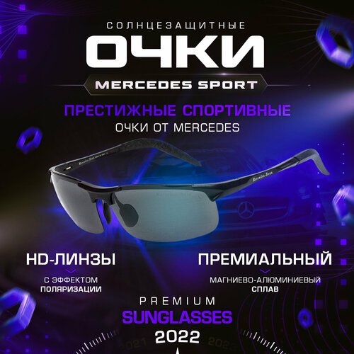 Солнцезащитные очки Mercedes-Benz black_sport_mercedes, черный мужские солнцезащитные очки без оправы banmar поляризационные очки авиаторы из алюминиево магниевого сплава для вождения uv400 2020