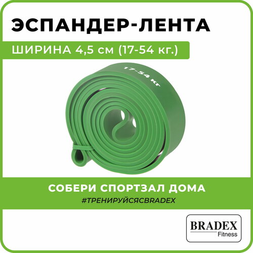 BRADEX SF 0196 208 х 4.5 см 54 кг зеленый эспандер лента резинка для фитнеса bradex sf 0196 208 х 4 5 см 54 кг зеленый