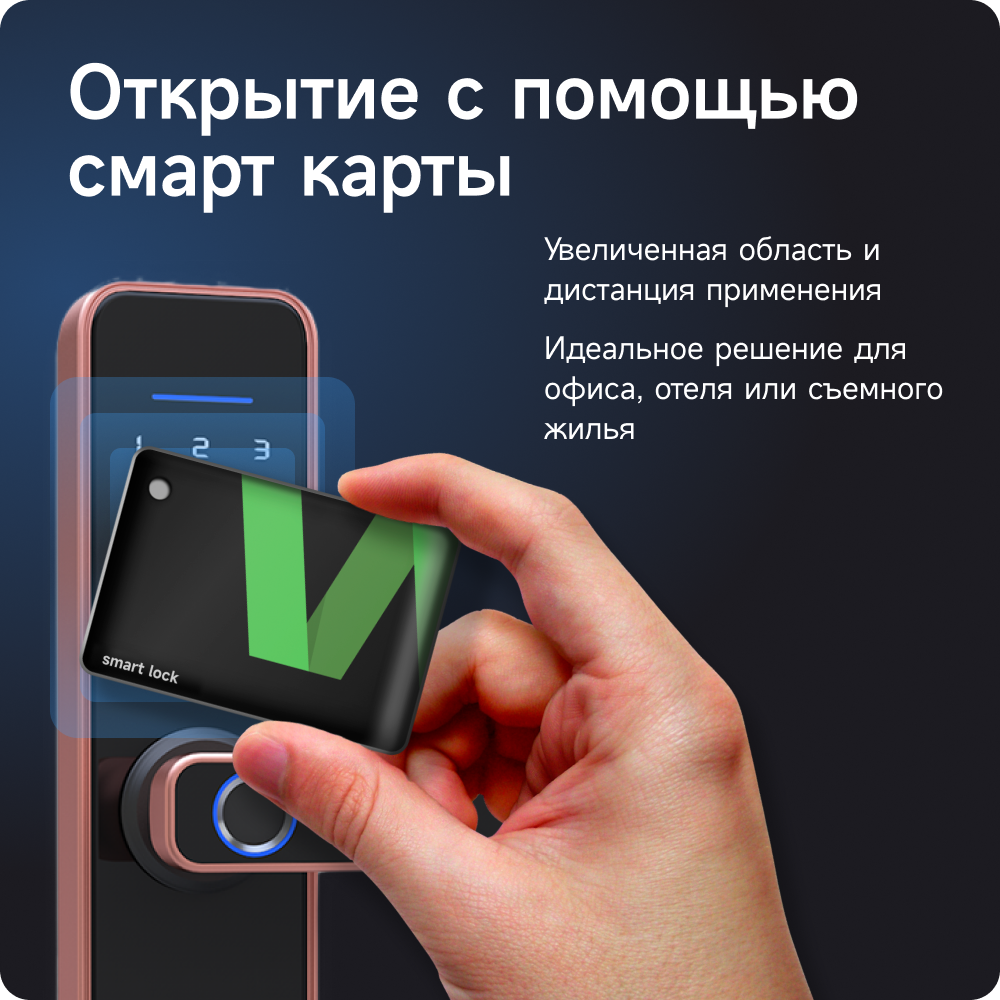 Умный дверной замок PS-link X2 с ручкой и датчиком отпечатка пальца красная бронза — фото 1