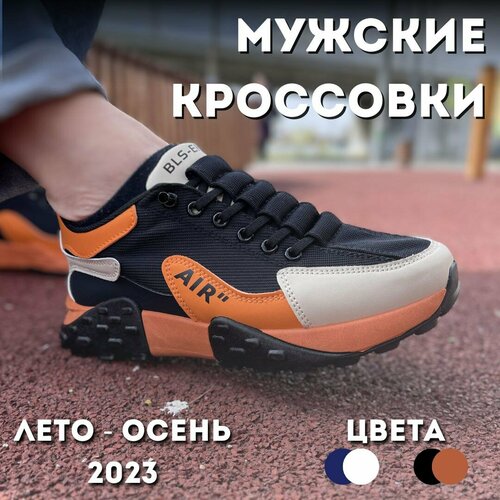 Кроссовки , полнота 8, размер 38, черный, оранжевый кроссовки puma беговые полнота 7 съемная стелька размер 35 5 черный