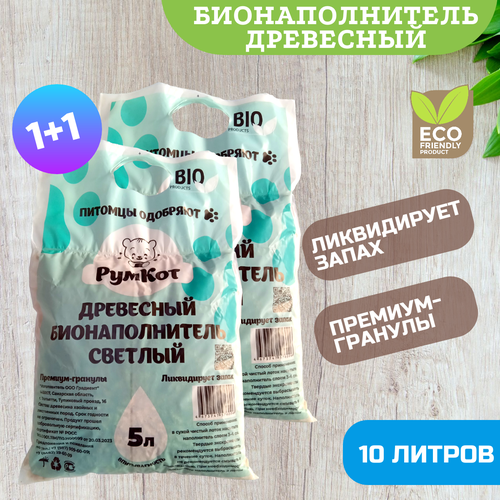 Наполнитель для кошачьего туалета древесный , Румкот, 4кг 10 л.